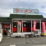 ラーメン　コロコロ - 