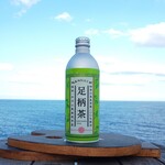 浜屋 - あしがら茶