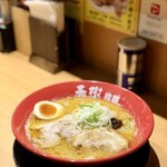 横浜家系ラーメン 春樹 - 