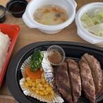 いきなりステーキ - ランチ ワイルドハンバーグ 200g