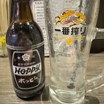 馬ござる - ホッピー白