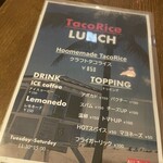 うるま食堂 - 