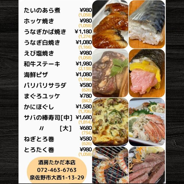 東方星>