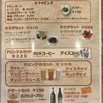 エチオピアカリーキッチン - メニュー③