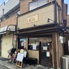 から天 小林店