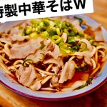 かわせ  田尻店 - 900円