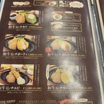 洋食 津の田軒 - 