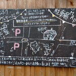 アンジェリック ヴォヤージュ 本店 - R5.12