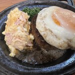 惣助 - 飛騨牛のハンバーグ