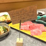 Yakiniku Uramatsu - 