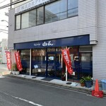 尾道ラーメン 山長 - 