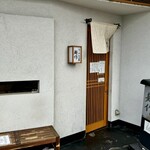 らーめん工房 麺作 - お店の正面