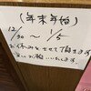 茶房もちつき庵