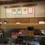 らーめん 雅ノ屋 - 店内