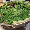 Gyu Umotsu Nabe Yoshifuji - 