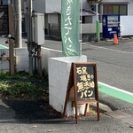 トゥールブランシュ - 