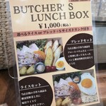 BUTCHER'S TABLE - 