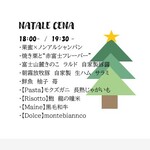 ヤマ ノ キッチン - 