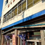 Inanoya - 見上げるとかなり大きな建物ですΣ(ﾟДﾟ)