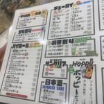 博多串焼き バッテンよかとぉ - 