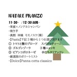 ヤマ ノ キッチン - 