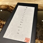 北海道炉端焼き 篝 - 