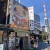 十割蕎麦 さがたに 新橋銀座口店