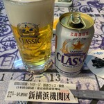 新横浜機関区 - 