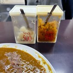 牛すじカレー 小さなカレー家 - 