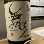 川口酒店 - 