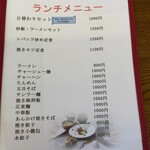 Hakurakuten - 