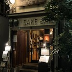 Kawaguchi Saketen - 