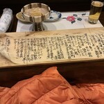 桃源洞 - 