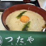 Mugitoro Tsutaya - 