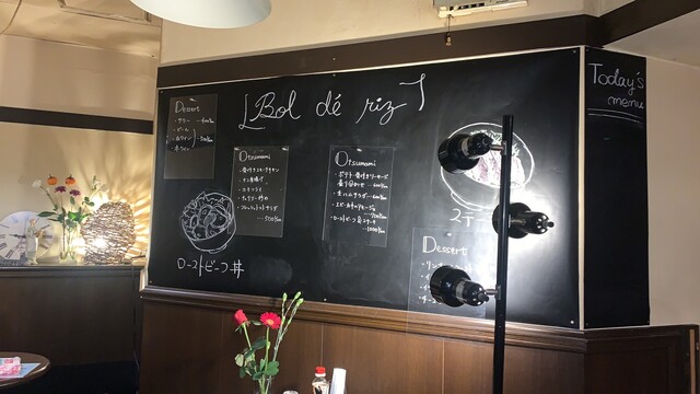 ランチ&パーティースペース ボルデリ（Bol de' riz） - 秋田（カフェ）の写真