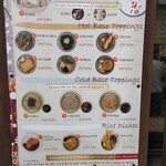 相州そば - 英語メニューも