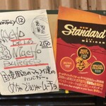 パントリー コヨーテ - 