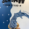 ドリンクスタンドSEASAW