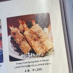 でですけ サイゴンキッチン - 