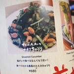 でですけ サイゴンキッチン - 