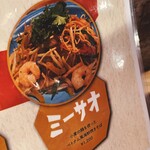 でですけ サイゴンキッチン - 