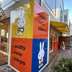 Miffy cafe tokyo - 