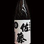 [Kagoshima] Sato White ~Sato Sake Brewery~