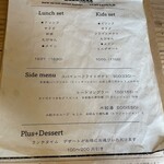 マウンテン＊マウンテン - 