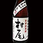 [Kagoshima] Murao ~Murao Sake Brewery~