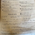 マウンテン＊マウンテン - 