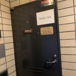 薬膳カフェ ノザーク - 