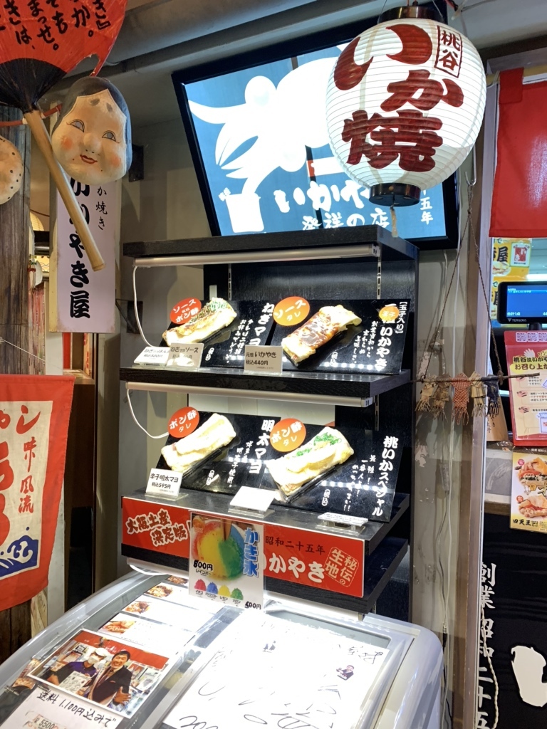 いかやきページ メニュー写真 : 桃谷いかやき屋 海遊館店 - 大阪港/お好み焼き