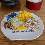 みなとや - 