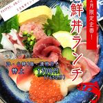 居酒屋ゆうゆう - 